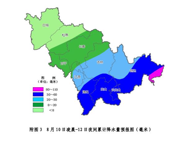 受减弱的6号台风“卡努”北上和高空槽共同影响，吉林省10日凌晨开始已出现降雨天气