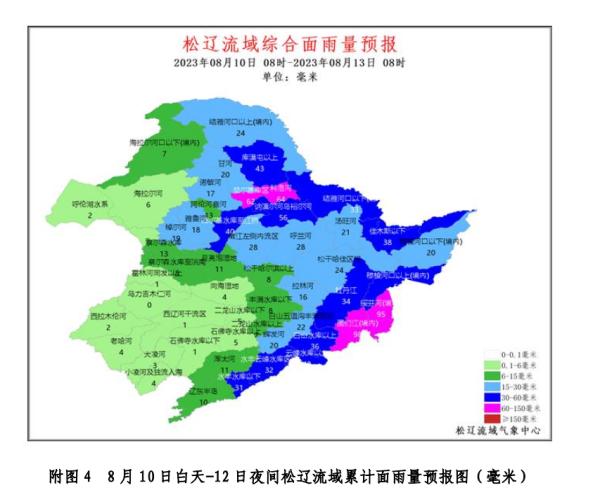 受减弱的6号台风“卡努”北上和高空槽共同影响，吉林省10日凌晨开始已出现降雨天气