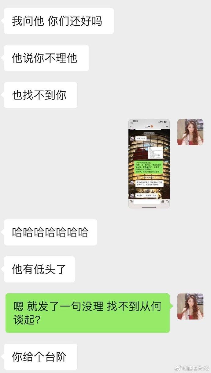 👀开撕！李佳佳：司坤你是真的不怕遭报应吗？继续当妈宝男吧