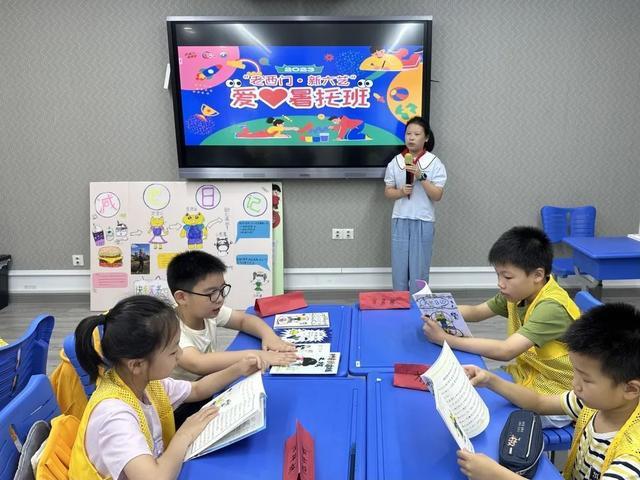 37名小学生、42场读书分享会，他们带着自己创作的书走进爱心暑托班……