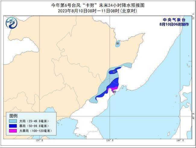 台风“卡努”将登陆韩国南部沿海 12日移入我国境内