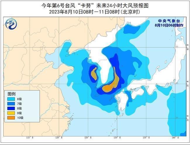 台风“卡努”将登陆韩国南部沿海 12日移入我国境内