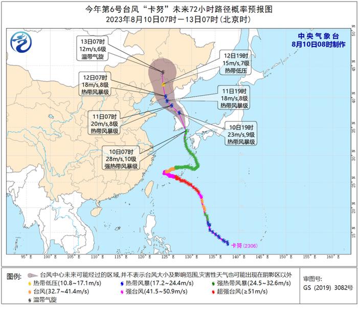 中央气象台：西北地区局地降雨强谨防次生灾害 黑龙江吉林需警惕台风雨