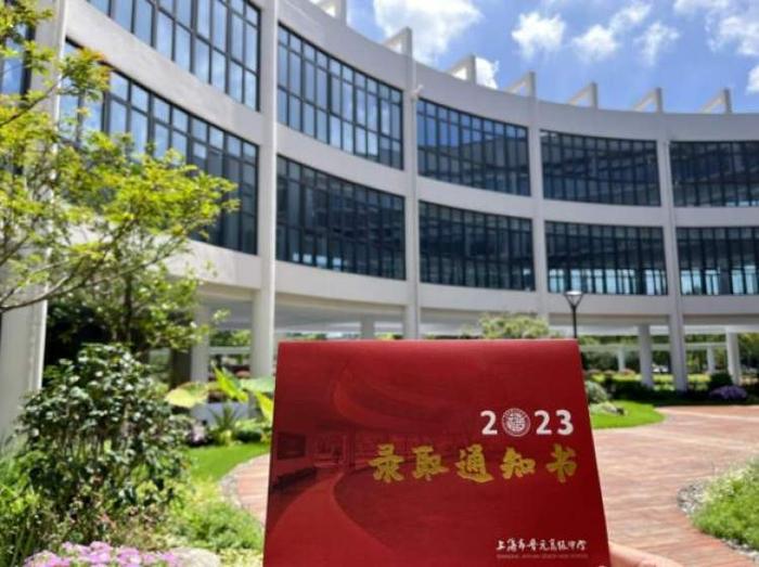 下一站，扬帆起航！2023各大高中录取通知书发出，你最中意哪款？