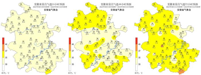 未来三天全省晴天到多云 12日后我省南部多阵雨或雷雨天气