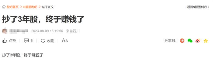 A股惊现21世纪首日涨幅最大的新股！有人中一签赚13.5万！上市公司发布风险提示公告