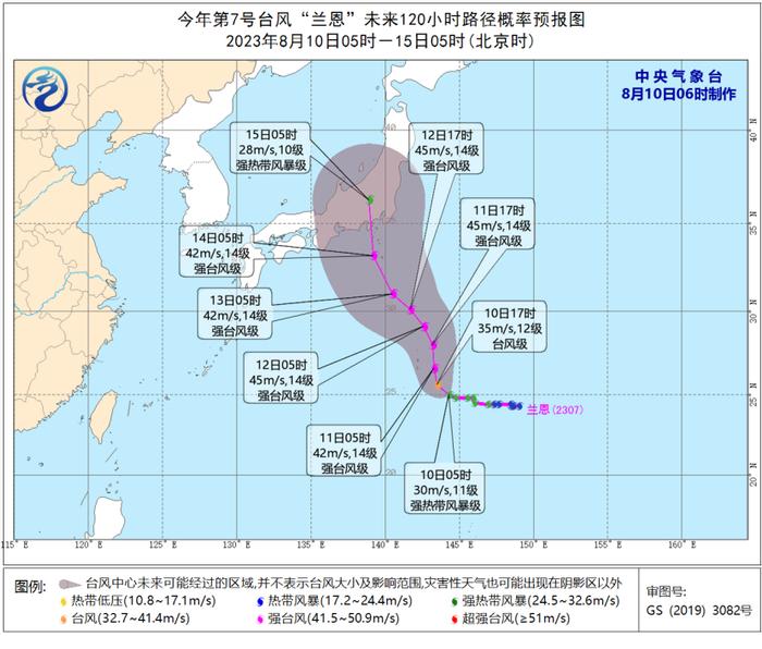 中央气象台：西北地区局地降雨强谨防次生灾害 黑龙江吉林需警惕台风雨