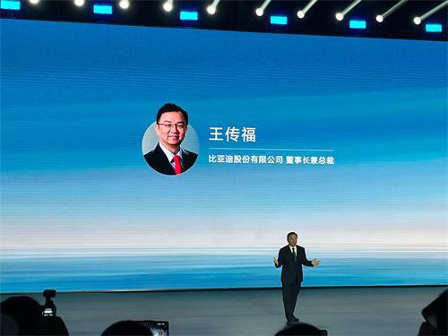 比亚迪第500万新能源汽车下线，王传福现场数度哽咽 王传福：属于中国汽车的时代到来了，必将诞生一批世界级品牌