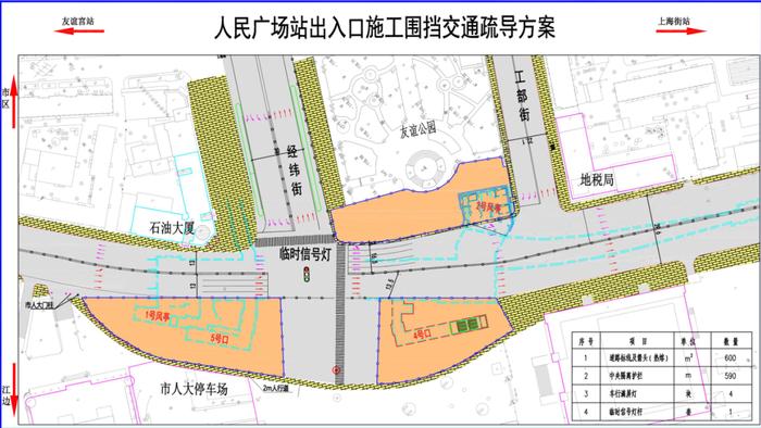 拆除围挡，还路于民！哈尔滨地铁3号线二期西北环两座车站将减少占道5500平方米