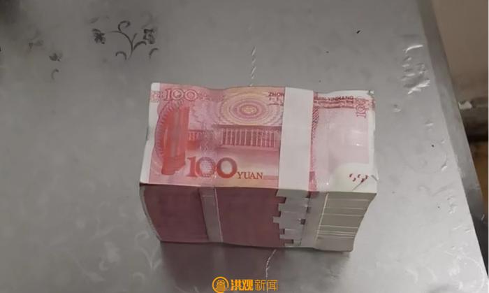 事发南昌一酒店！18岁小伙捡到“10万元”，结果发现......