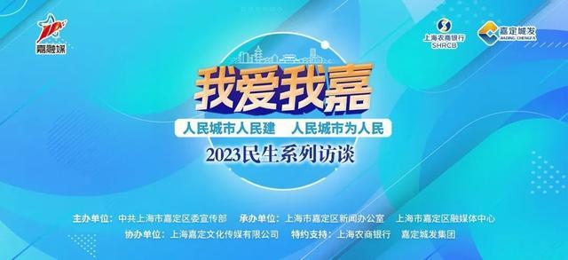 今年嘉定将建成10家党群服务中心（我嘉·邻里中心），来看看有没有你家门口的