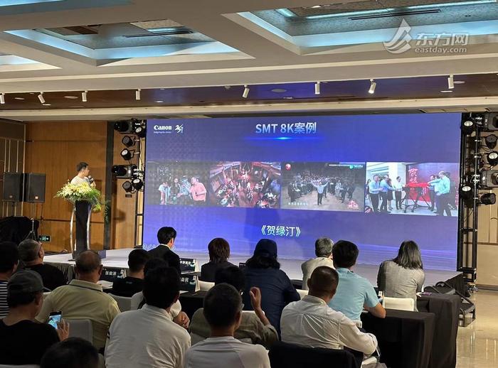 8K技术生态论坛在沪举行，企业与创作者共探8K技术发展现状及未来