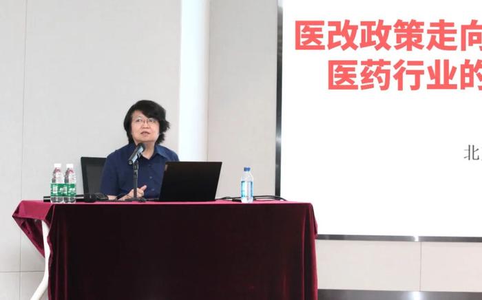 “北京大学华润三九昆药集团银发经济大健康研修班”培训会议顺利召开