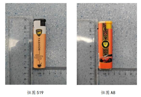 湖南恒图科技有限公司召回恒图牌部分型号防风打火机和时尚直冲机
