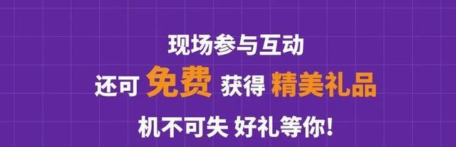 巅峰对决扣篮狂欢，8月18日MAGIC3总决赛免费门票限时抢