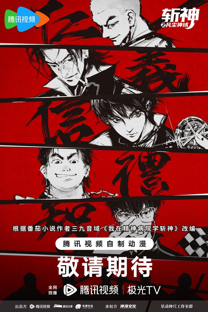 (来源:News快报)