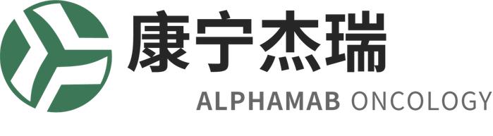 康宁杰瑞核心产品多项研究数据将亮相2023 ESMO年会 | 新闻稿