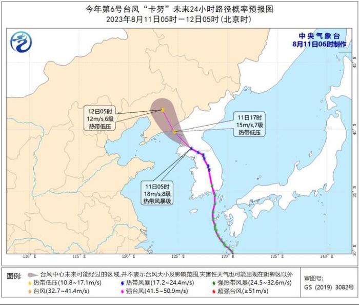 “卡努”最新消息：中心最大风力减弱，明天入境丹东或变气旋