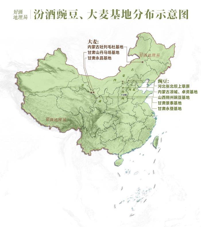 阴山、燕山、太行山，三山交汇处的张家口为何是汾酒的“第一车间”？