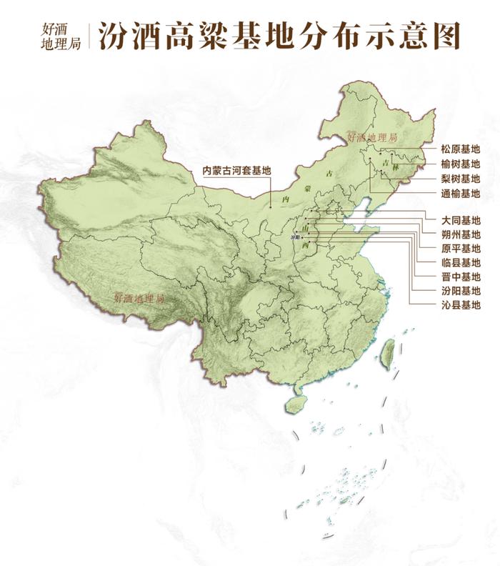 阴山、燕山、太行山，三山交汇处的张家口为何是汾酒的“第一车间”？