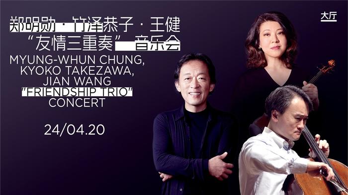 海内外名家名团纷至沓来 上海音乐厅发布2023-24“演出单”