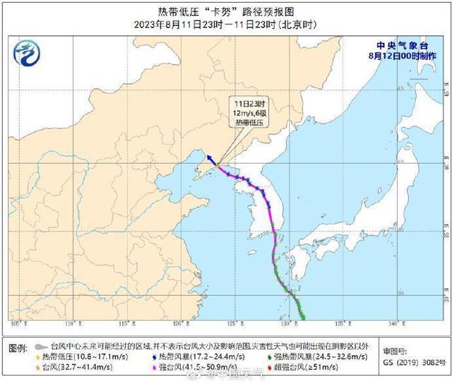 “卡努”已在辽宁庄河沿海登陆，中央气象台发布强对流天气预警