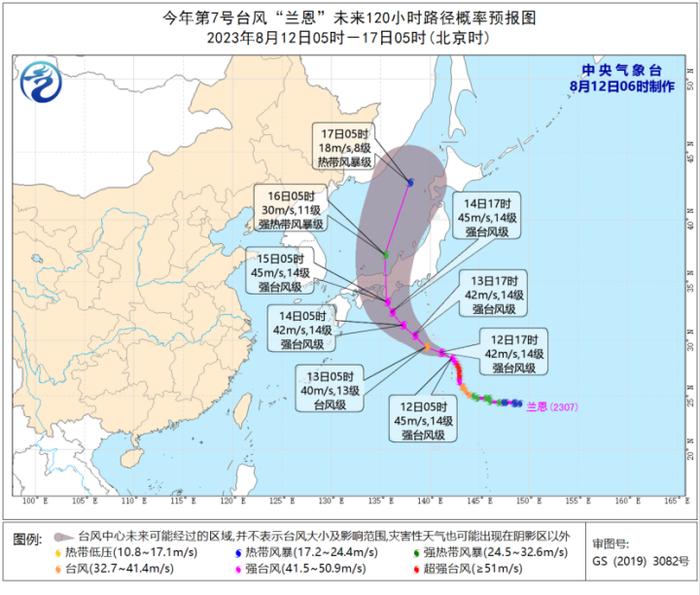 台风“卡努”在辽宁省庄河市沿海登陆 目前已停止编号