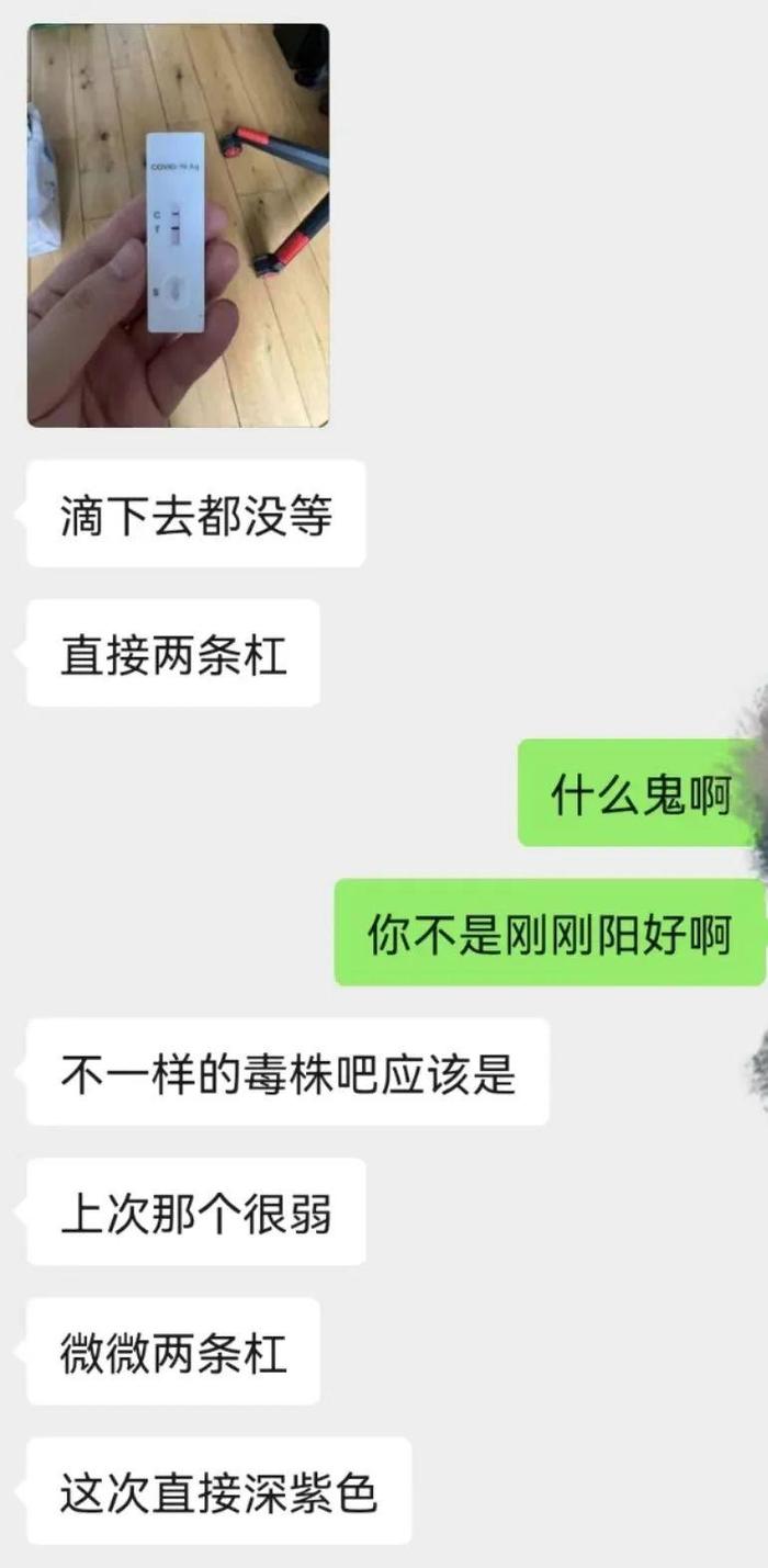 男子“三阳”抗原呈深紫色，距上次“阳”才一个月…专家：“三阳”患者数量很少