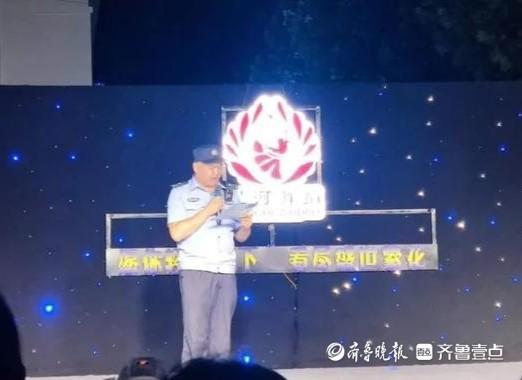 泗水县公安局星村派出所利用文艺汇演开展反诈宣传活动