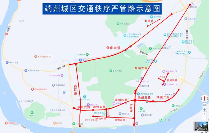 8月18日起，端州将设置15条交通秩序严管路！示意图来了→