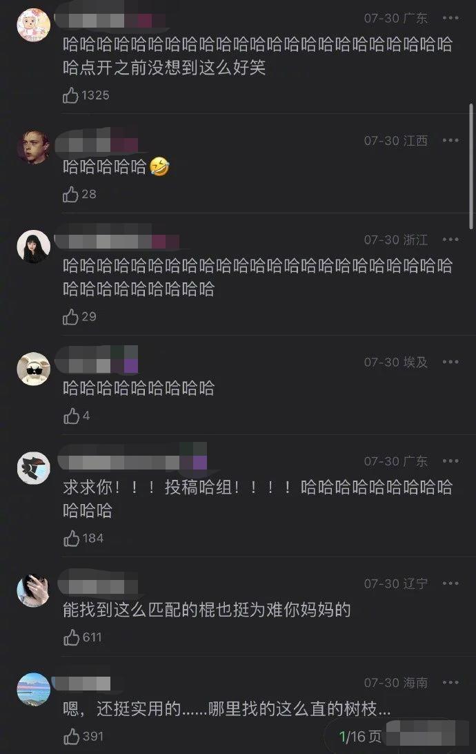 “莫言：笔名余华，真名贾平凹，浙江周树人。”这是哪里的冷知识啊？？？