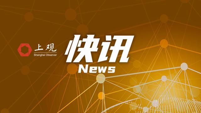 贵阳市第一人民医院原党委副书记、院长张云强接受审查调查
