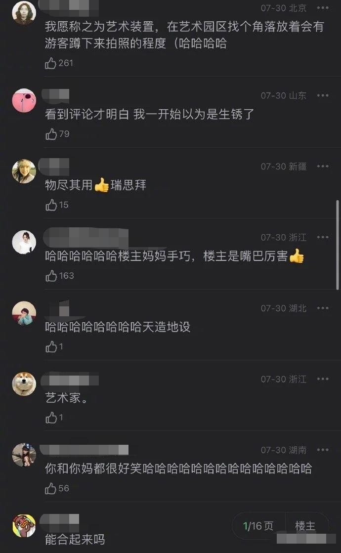 “莫言：笔名余华，真名贾平凹，浙江周树人。”这是哪里的冷知识啊？？？