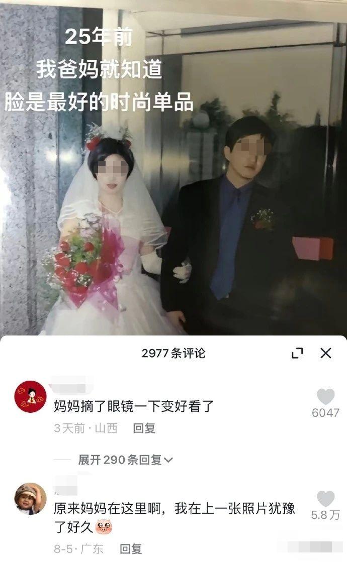 “莫言：笔名余华，真名贾平凹，浙江周树人。”这是哪里的冷知识啊？？？