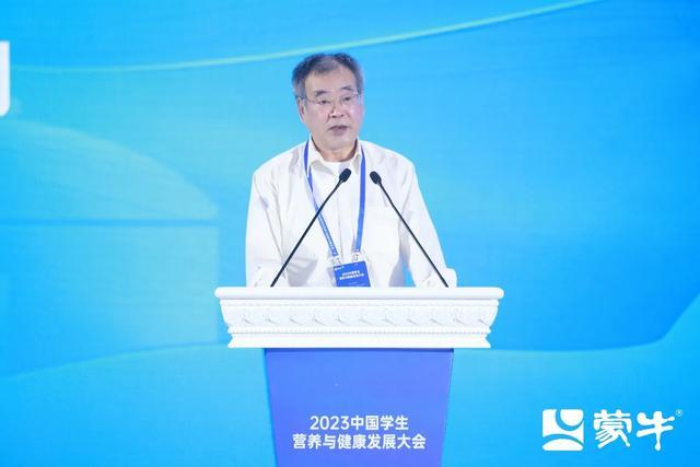 2023中国学生营养与健康发展大会在呼和浩特举行——“学生饮用奶校园应用现状研究项目”正式启动