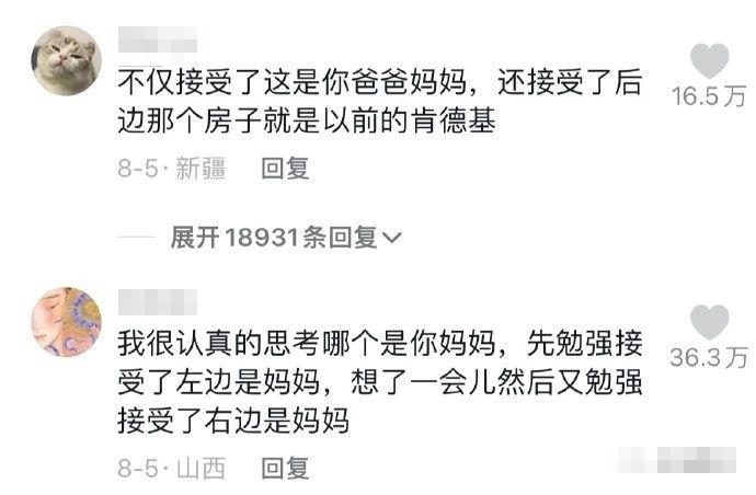 “莫言：笔名余华，真名贾平凹，浙江周树人。”这是哪里的冷知识啊？？？