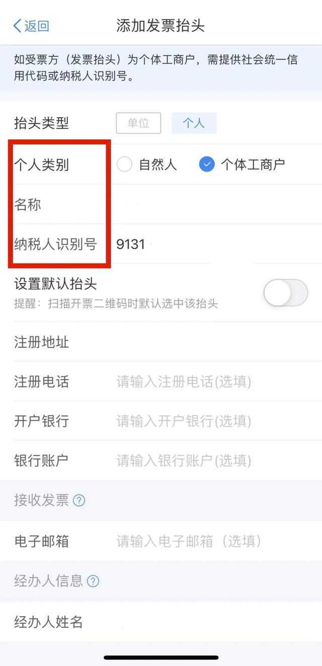 “自然人个人票夹”！个人所得税APP这个新功能您体验了吗？