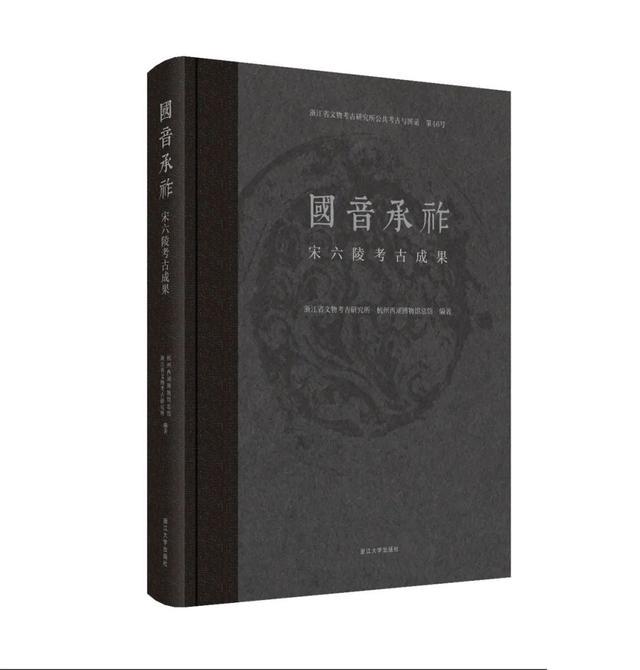 浙江大学出版社常务副总编辑、副总经理