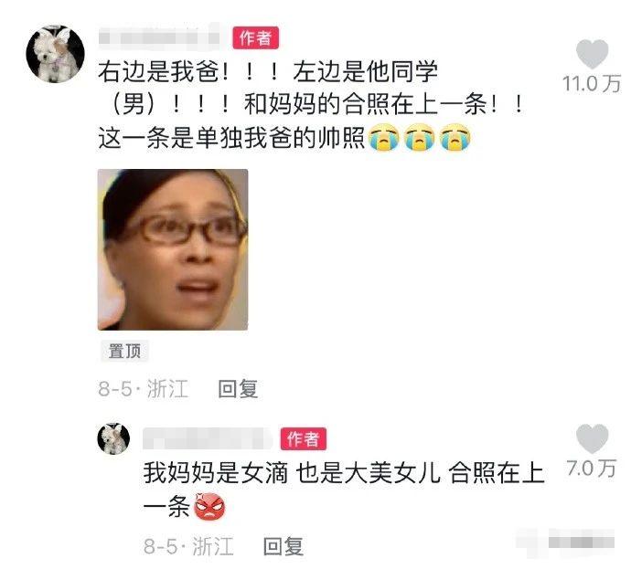 “莫言：笔名余华，真名贾平凹，浙江周树人。”这是哪里的冷知识啊？？？