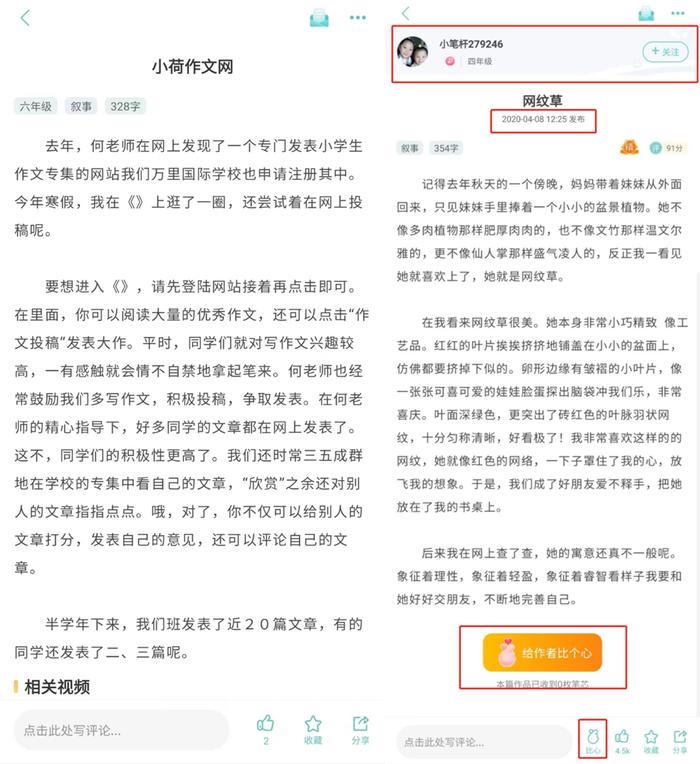 “大模型数据被盗第一案”和解 学而思与笔神是真误会还是另有隐情？