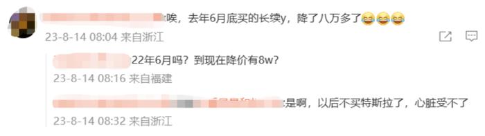 特斯拉又降价了！涉及这些车型！十多个汽车品牌已卷入下半年降价潮