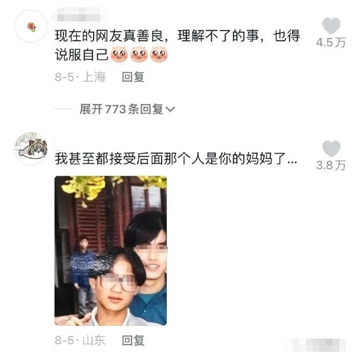 “莫言：笔名余华，真名贾平凹，浙江周树人。”这是哪里的冷知识啊？？？