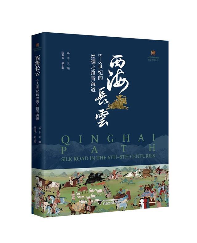 浙江大学出版社常务副总编辑、副总经理