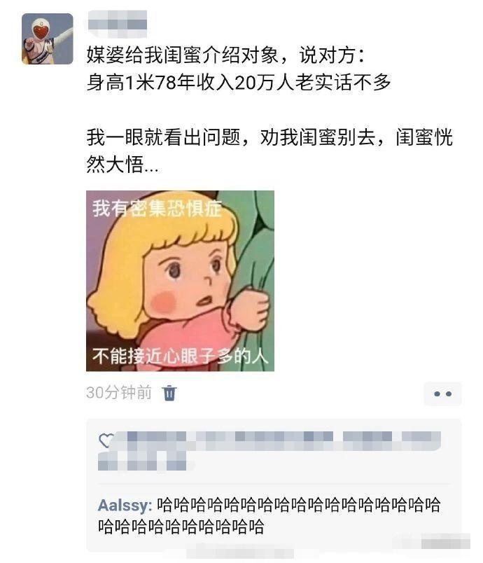 “莫言：笔名余华，真名贾平凹，浙江周树人。”这是哪里的冷知识啊？？？