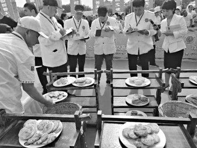 山西省襄汾县举办2023年“农商银行杯”烧饼创业创新技能大赛