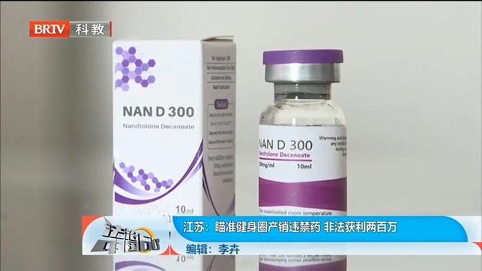 ▲视频截图