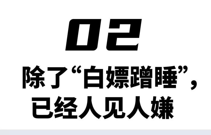 共享按摩椅，年轻人的第一张老虎凳