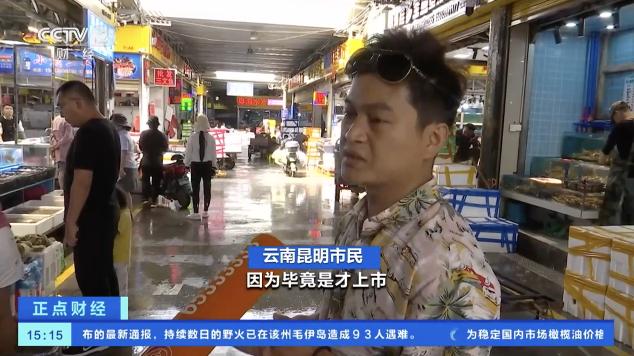 量少价高！云南昆明“六月黄”大闸蟹抢“鲜”上市