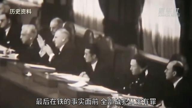 聆听“东京审判”大法官故居里的历史回声