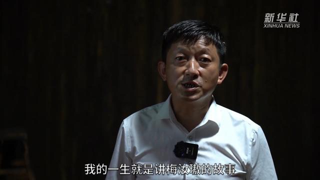 聆听“东京审判”大法官故居里的历史回声